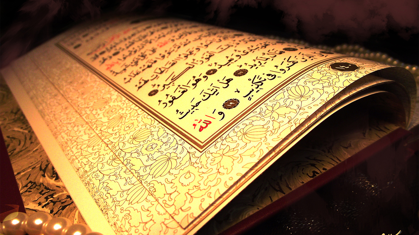 Pin on Quran Verses