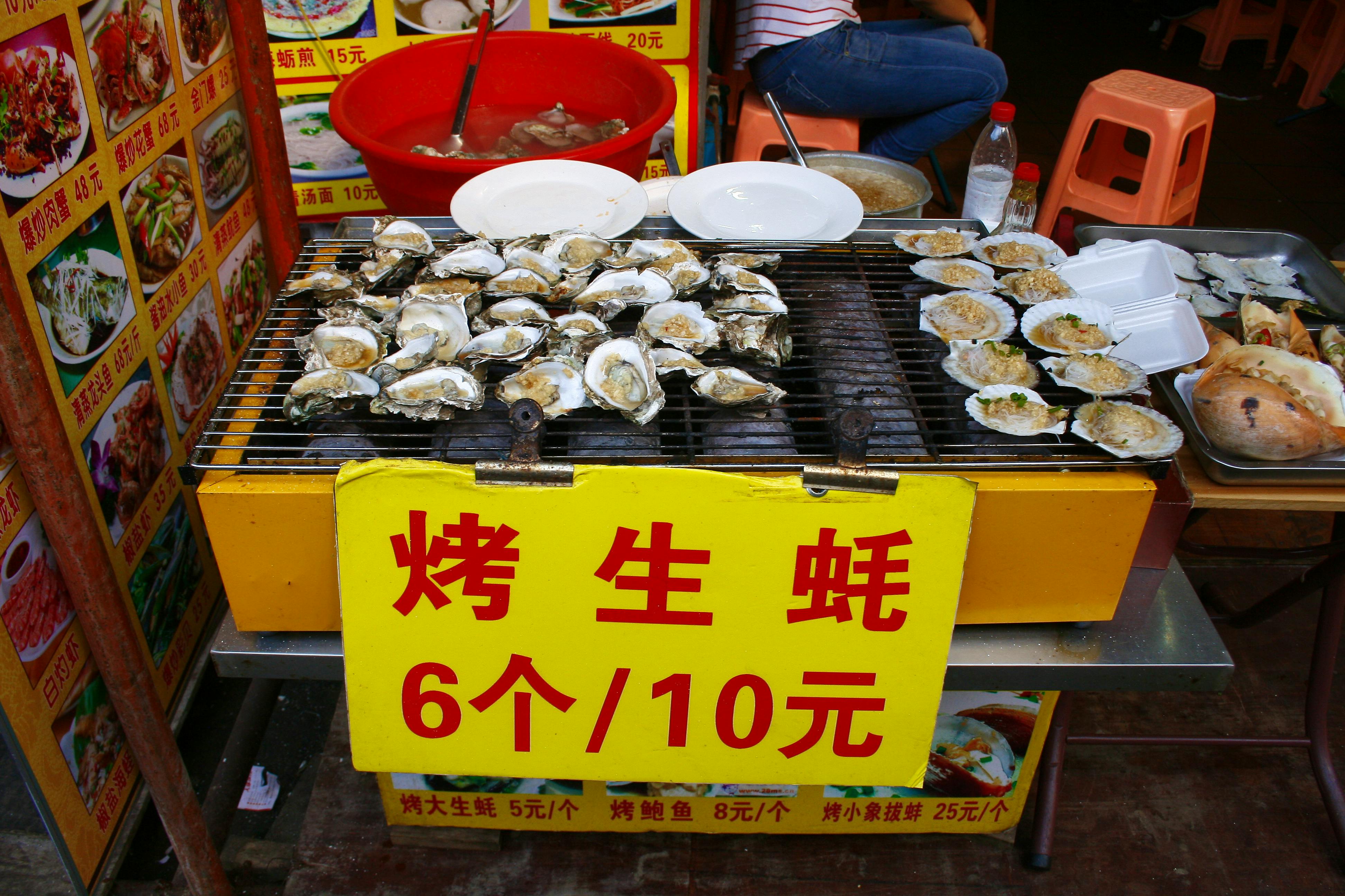 Gulangyu — Shorthand Social