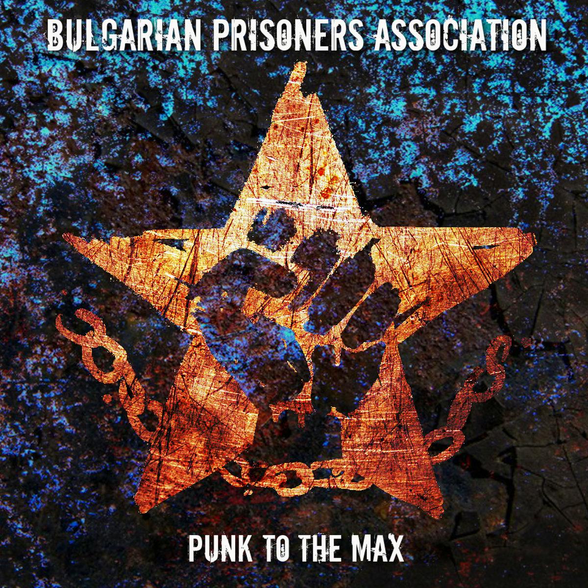 16 S Politics In 59 Albums Or Just 1 Song If You Prefer Shorthand Social