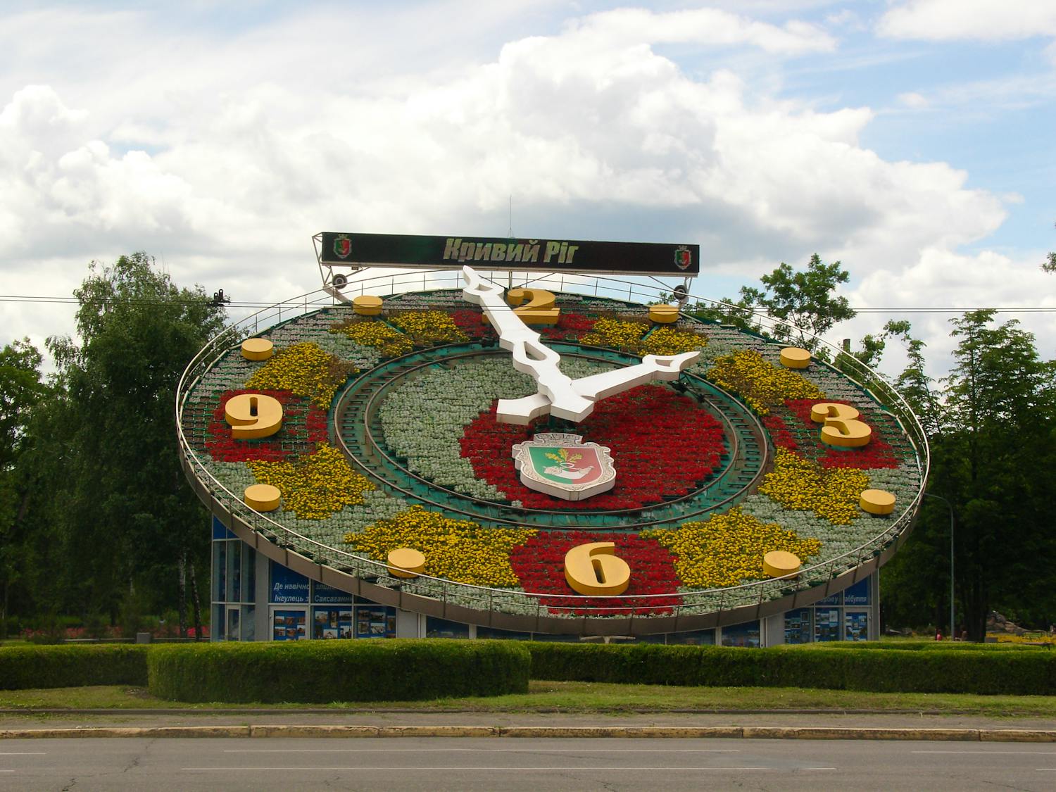 Кривой рог достопримечательности города Кривой рог достопримечательности города