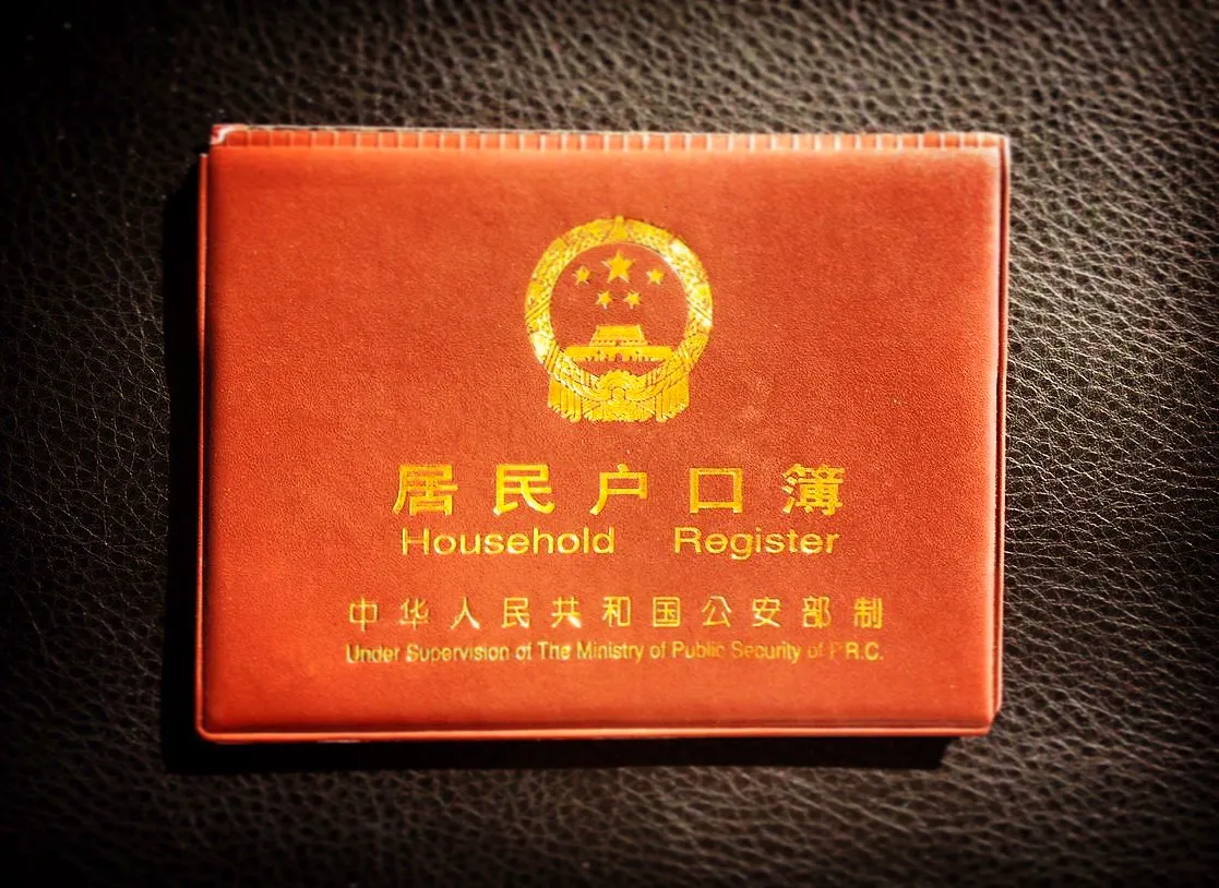 the-meaning-of-the-hukou-shorthand-social