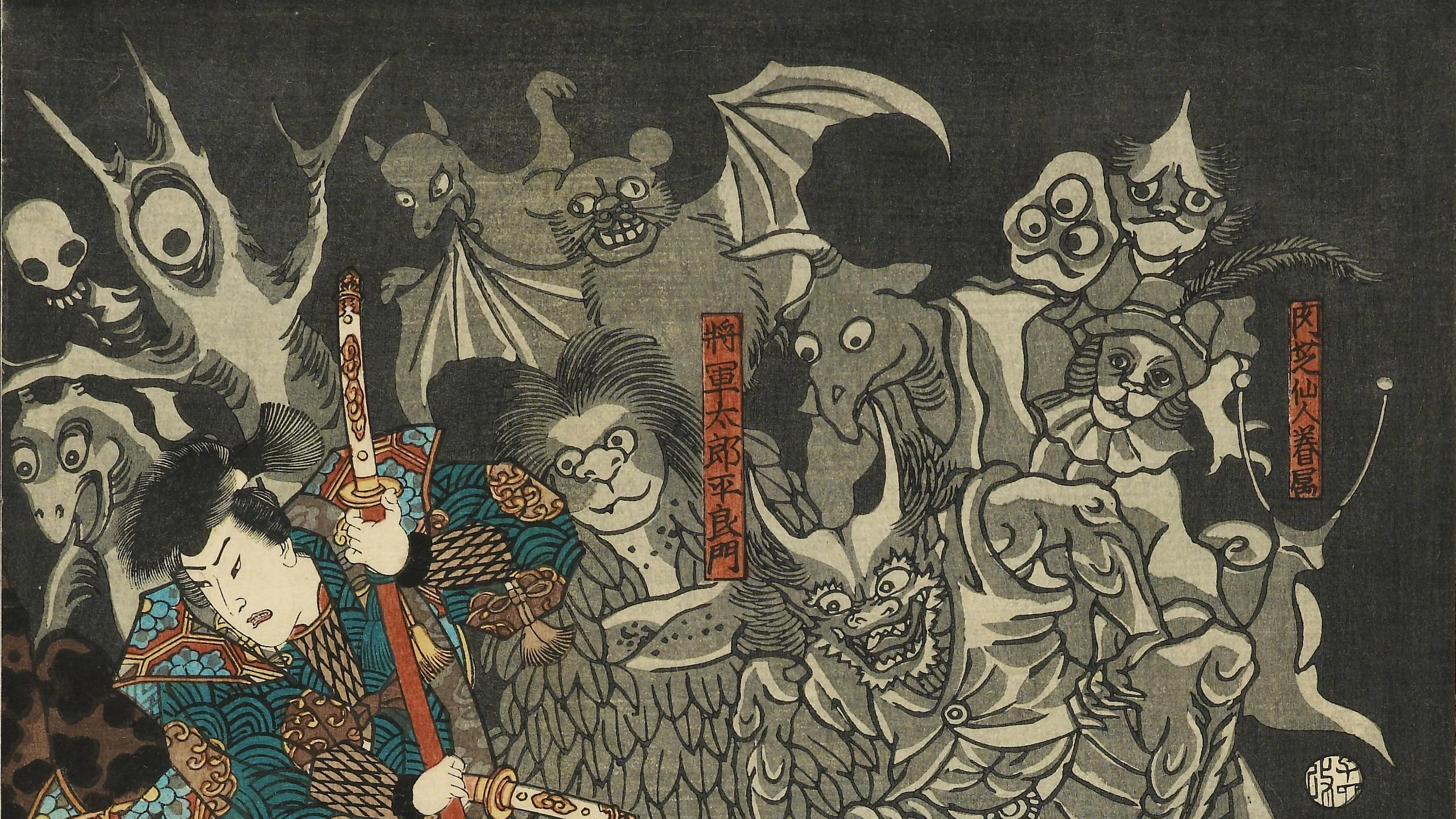 Japanese Ghosts and Demons — Shorthand Social